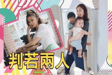 岑麗香暗黑師奶Look曝光!謝嘉怡不喜歡年長男!