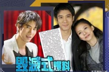 王力宏離婚事件再反轉!台媒曝其在外PC,讓員工送女人到房間