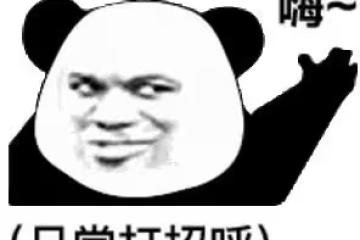 礦泉水男星和出事鋼琴家的瓜!