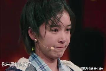 章子怡：你根本不懂演戲，張一山：我懂得如何尊重別人！