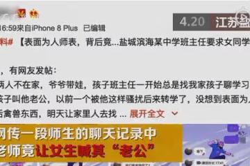 辛巴媳婦初瑞雪，出鏡放話：老公已經那麼厲害了，所以我不能太火
