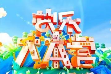 李維嘉遭除名！被曝從芒果台辭職回鄉生活，現在的快本還好嗎？