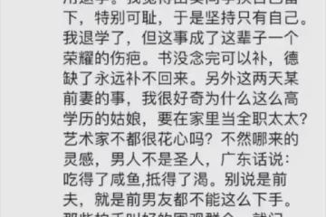 田朴珺疑似為王力宏發聲，喊李靚蕾善良，說藝術家都花心