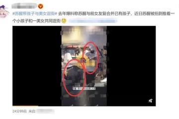 37歲男星被曝隱婚生子!帶娃幾乎全程玩手機,此前被催婚破口大罵