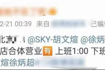 22歲男星疑似戀情曝光!與美女貼身摟抱親密耳語,酒吧嗨玩四小時