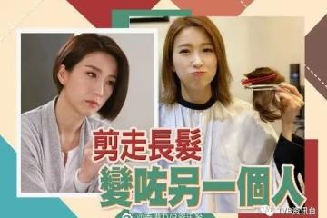 姚子羚剪走長發化身女強人!張晉曬全家福慶細仔2歲生日
