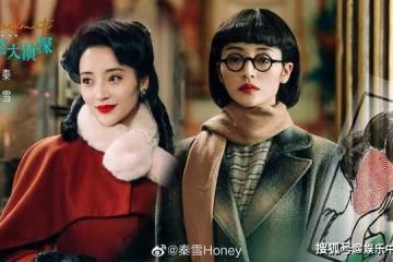 《民國大偵探》周澤是被誰殺的?