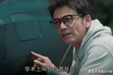 《麓山之歌》講了什麼故事？《麓山之歌》是真實事件改編嗎