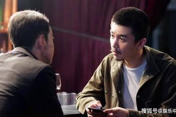 《突圍》秦小沖結局圓夢,「敲詐犯」名號卻坐實,真是命運弄人