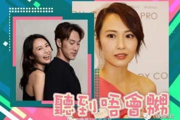 網友狠批遲早離婚!湯怡大方:一笑置之