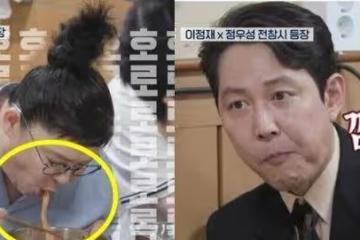 韓娛!李政宰、李英子吃面僅一人遭批!正確用餐禮儀引討論!
