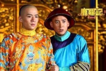 金庸無人敢再翻拍的作品,字數很少,卻因對顏值要求太高無人挑戰