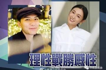 張寶兒同老公越吵越愛!馬貫東曾被誤為做道具組