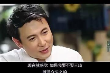 《喜劇之王》沉騰:與馬麗的緋聞難以平息,直言不嫁王琪就是罪人