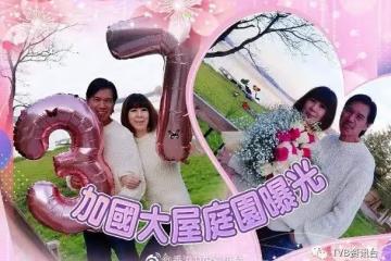 林嘉華愛的宣言謝老婆!丘梓謙現實女友驚喜客串
