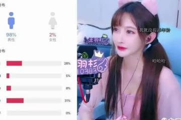 王羽杉不堪老公粉支配,怒曬「舔g」聊天記錄淚訴不滿:我真頂不住了!