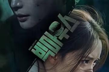 韓劇黑話律師第7集、第8集分集劇情介紹 黑話律師播出時間,幾點更新播出