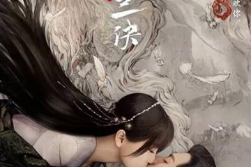 蒼蘭訣第29集、第30集分集劇情介紹 蒼蘭訣播出時間,幾點更新播出