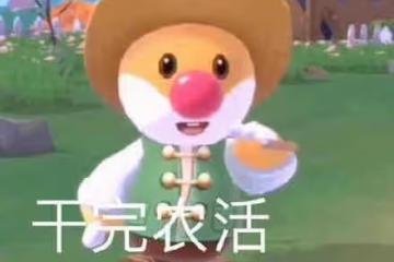 這是真瘋了吧？