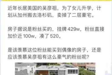 吳彥祖9歲女兒近照曝光,染紅髮打耳洞,網友:你怎麼教小孩的?