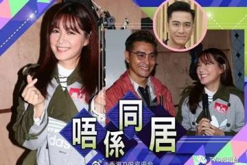 靚湯否認與馬國明築愛巢！同黃心穎見面唔尷尬