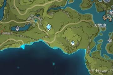 《原神》3.0須彌二凈甸水下傳送點開啟方法