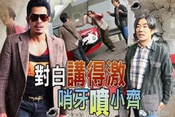 相識二幾年首次合作！郭富城變哨牙仔小齊贊驚喜