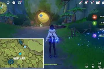 《原神》願為一炊夢任務步驟說明