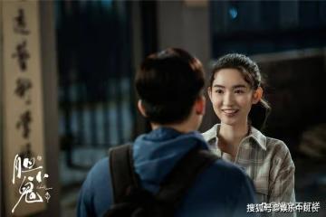 《膽小鬼》原著小說叫什麼名字？《膽小鬼》劇情是怎樣的？