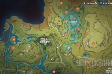 《原神》全草神瞳收集攻略(圖文版)