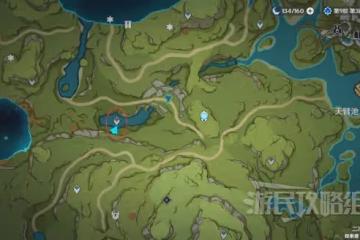 《原神》二凈甸水下錨點開啟方法