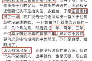 知名女歌手揭露老公不忠誠，第三者是名校碩士，年紀小到能當女兒