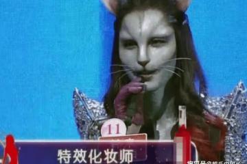 還記得非誠勿擾上，無人敢牽手的「貓臉女孩」？卸妝後卻被驚艷了
