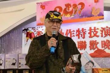香港69歲大齡藝人被澆油燒傷,因養狗問題被故意放火殺人!