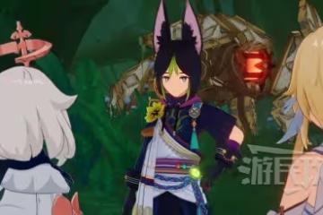 《原神》3.0提納里傳說任務郭狐之章攻略