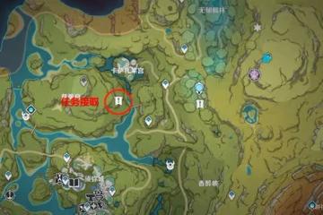 《原神》兇猛動物防治任務攻略
