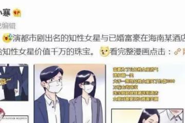 金巧巧：富太太的玫瑰之戰