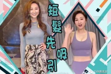 高海寧變長髮姑娘!湯洛雯贊馬國明媽媽牌章高