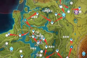 原神須彌108個草神瞳來了,除了地圖寶箱外,玩家還能白拿160原石
