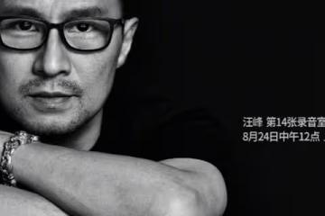 比偶像劇還狗血!和張天愛戀愛三年不官宣,徐開騁又移情古力娜扎