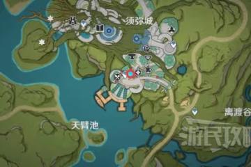 《原神》須彌謎語答案及有獎解謎位置