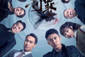 罰罪第1~6集分集劇情介紹 罰罪播出時間,幾點更新播出
