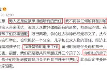 徐若瑄第三次聲明：沒有介入王力宏婚姻，絕無私約，更不是第三者