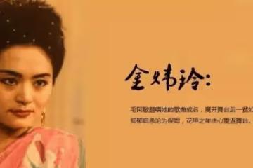 打敗韋唯毛阿敏，卻被親弟弟砸致腦震盪，一代歌后淪落到保姆謀生