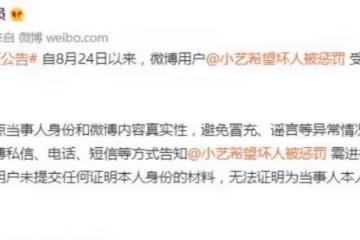 反轉？錢楓事件女主被曝是慣犯，拉皮條被圈養還有個上小學的孩子