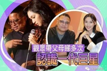 王丹妮新片首日累積票房近380萬!楊千嬅對住梅艷芳勁羞澀