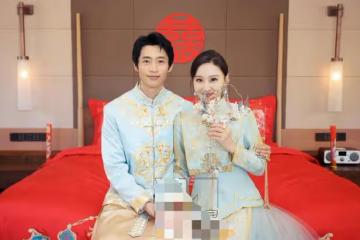 魏晨與相戀十年女友結婚!男方接親現場照曝光,新娘顏值不輸女星
