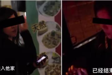 王力宏召嫖視頻疑曝光!男方用化名約特殊女性,女方穿漁網襪上樓