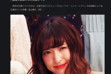 35歲女星跳樓自殺,遺書曝光自殺原因:發現演員男友出軌
