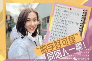 鍾嘉欣曬樂譜玩自彈自唱!李克勤為仔仔推內地Job回香港
